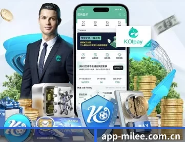 app-milee.com.cn APP