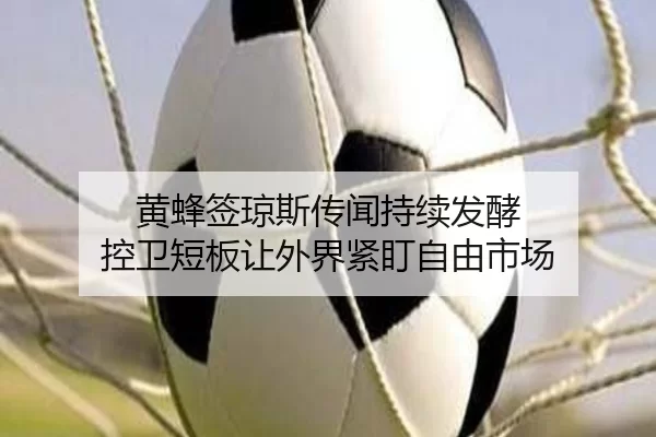 huang-feng-qian-qiong-si-chuan-wen-chi-xu-fa-jiao-kong-wei-duan-ban-rang-wai-jie-jin-ding-zi-you-shi-chang-2-574.jpg